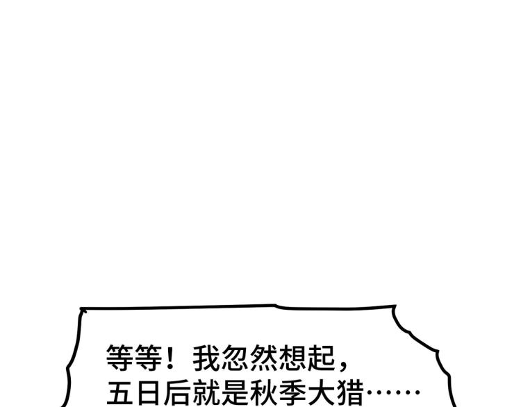 第31话 没有灵魂的行尸走肉155