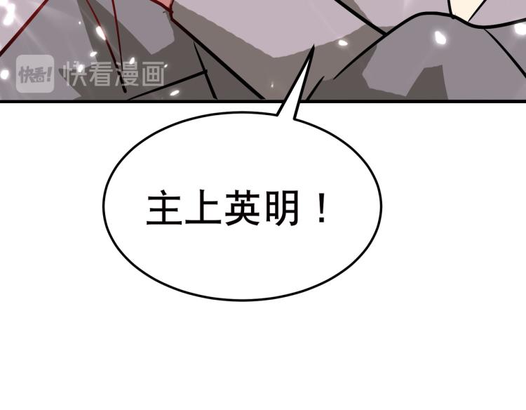 第31话 没有灵魂的行尸走肉167