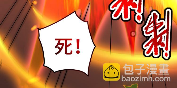 第31话 没有灵魂的行尸走肉23