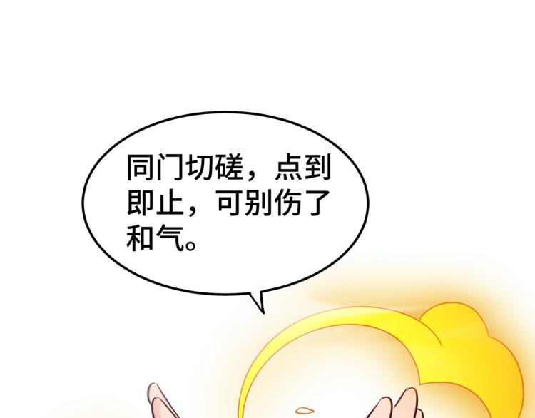 第31话 没有灵魂的行尸走肉30