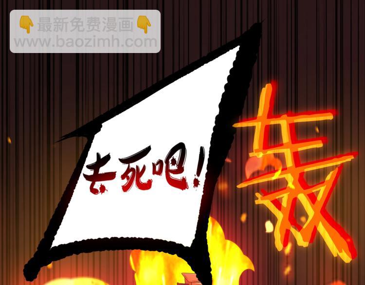 第31话 没有灵魂的行尸走肉4