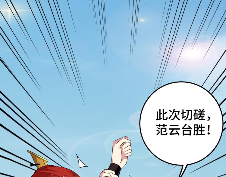第31话 没有灵魂的行尸走肉41