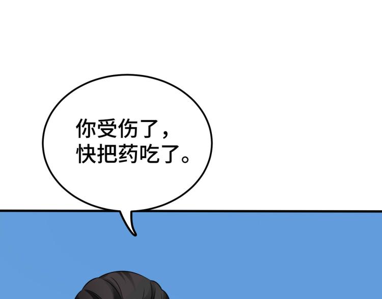 第31话 没有灵魂的行尸走肉45