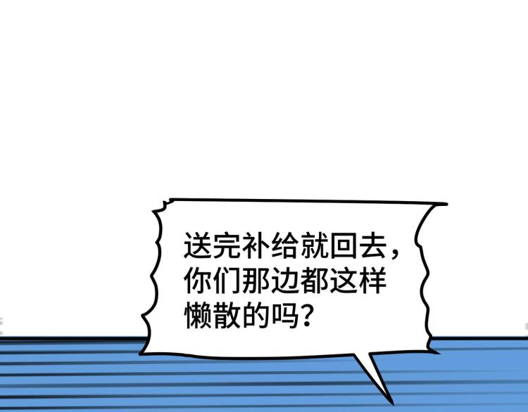 第31话 没有灵魂的行尸走肉48