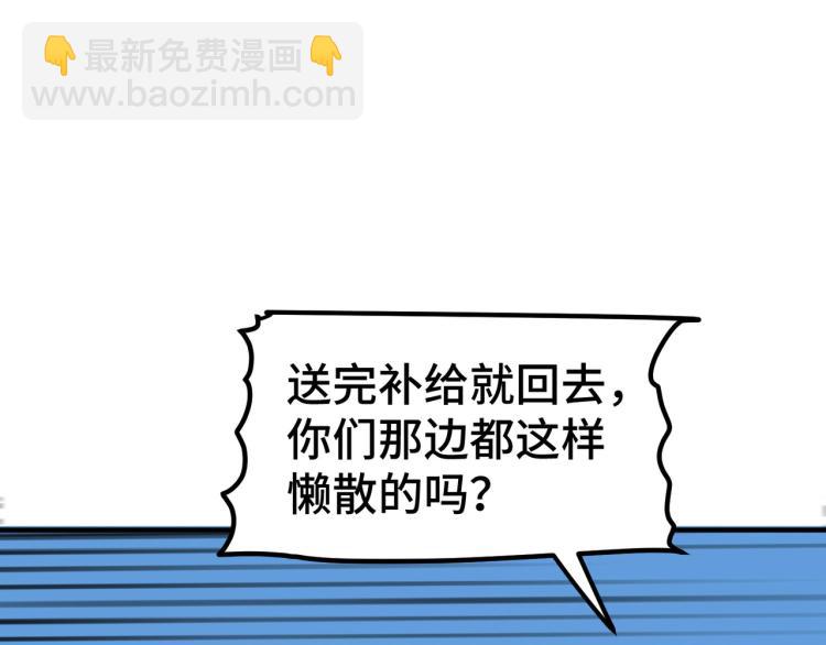 第31话 没有灵魂的行尸走肉52