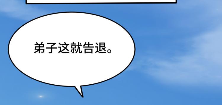 第31话 没有灵魂的行尸走肉56
