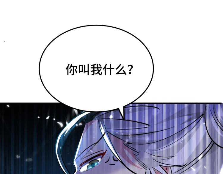 第31话 没有灵魂的行尸走肉67
