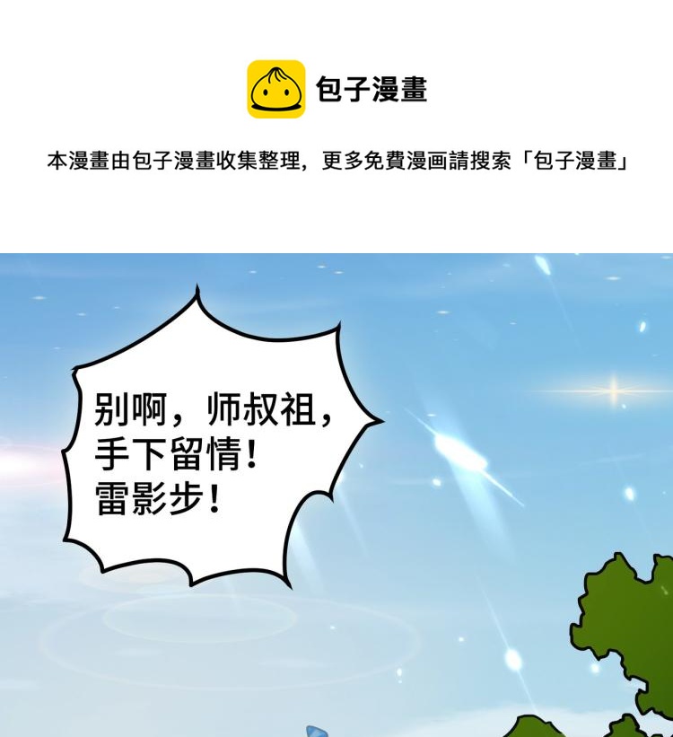 第31话 没有灵魂的行尸走肉69