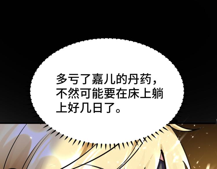 第31话 没有灵魂的行尸走肉79