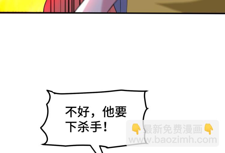 第31话 没有灵魂的行尸走肉8