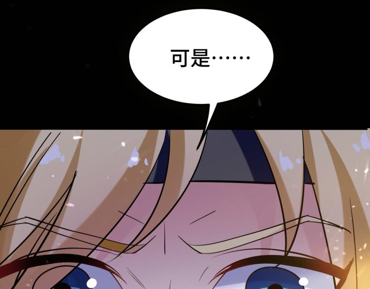 第31话 没有灵魂的行尸走肉81