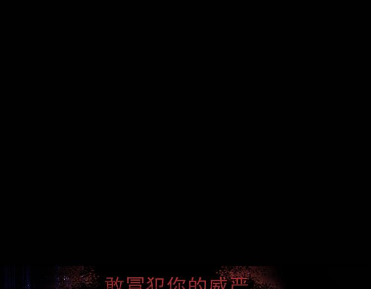 第31话 没有灵魂的行尸走肉86