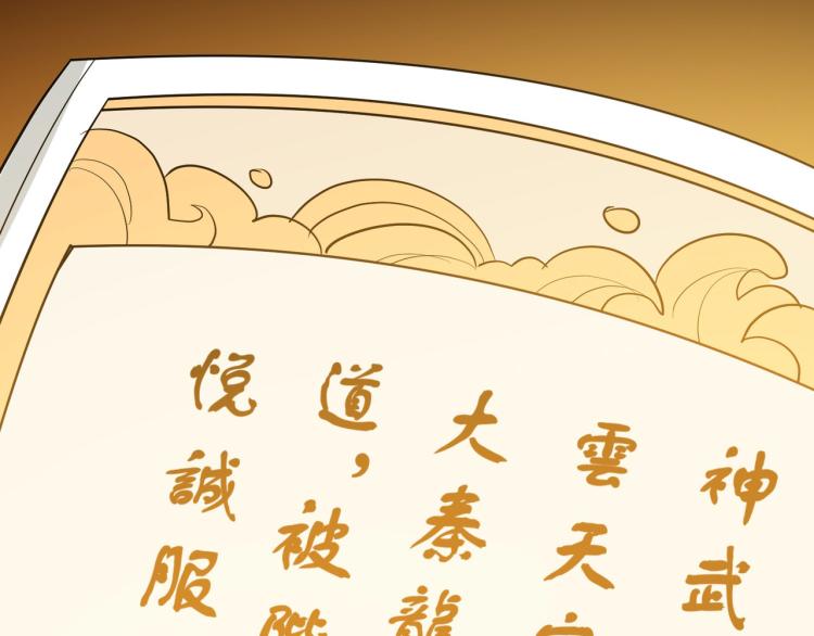 第32话 最佳陪练10