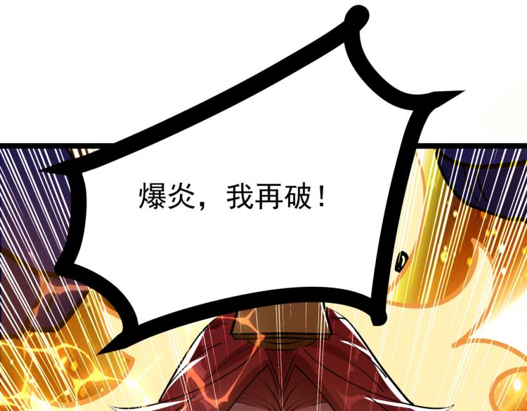 第32话 最佳陪练131