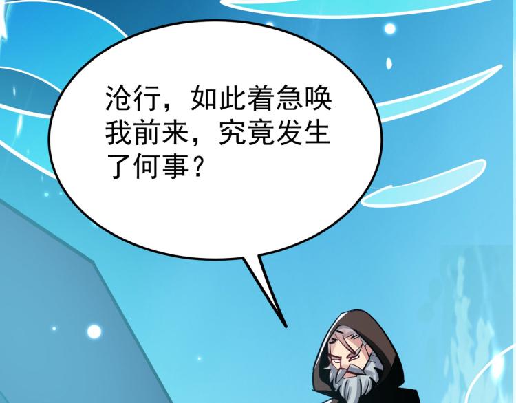 第32话 最佳陪练147
