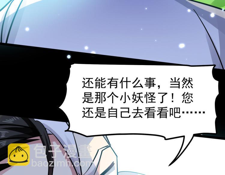 第32话 最佳陪练151