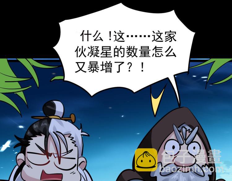 第32话 最佳陪练158