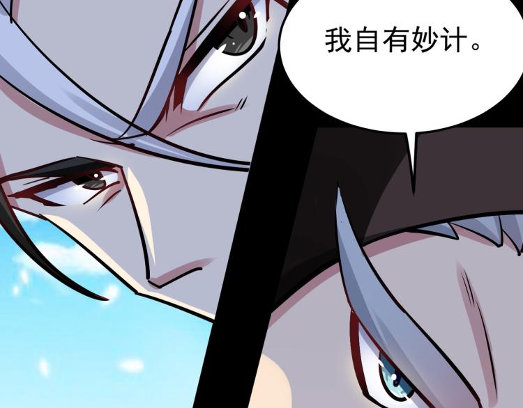 第32话 最佳陪练166
