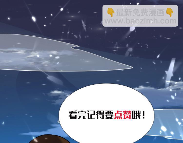 第32话 最佳陪练169