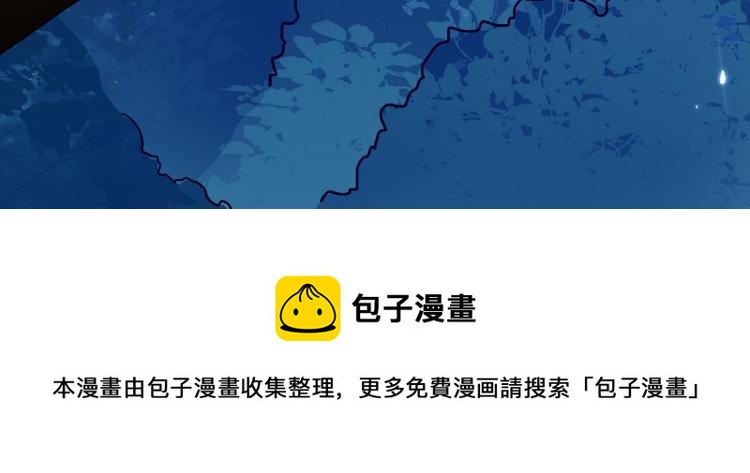 第32话 最佳陪练171