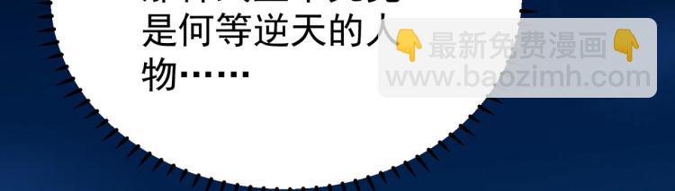 第32话 最佳陪练19