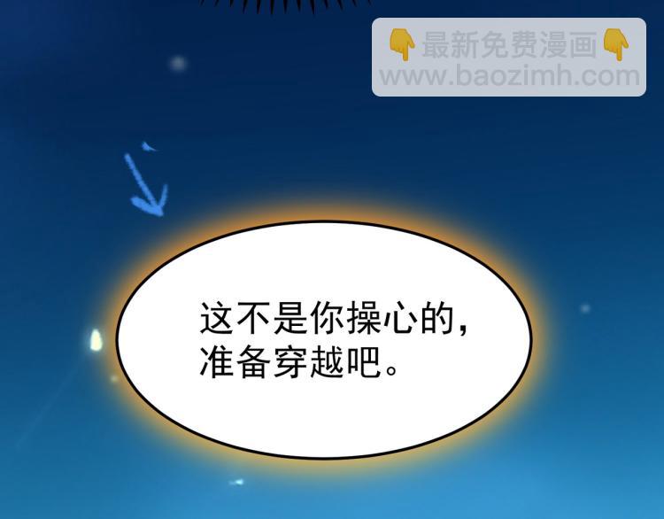 第32话 最佳陪练20