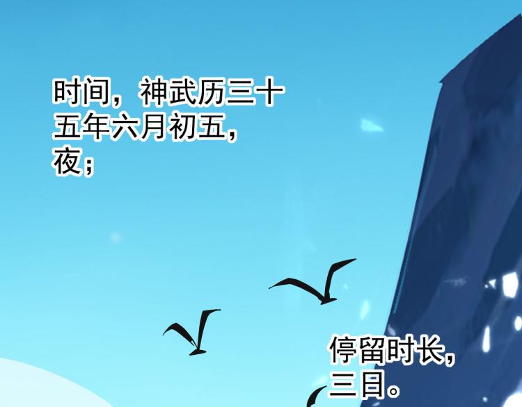 第32话 最佳陪练22