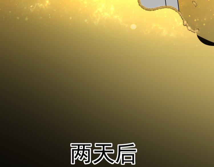 第32话 最佳陪练31