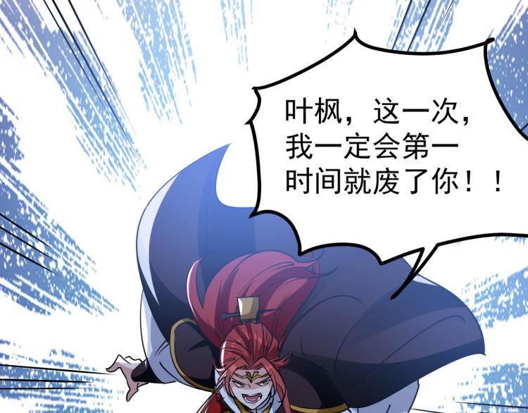 第32话 最佳陪练68
