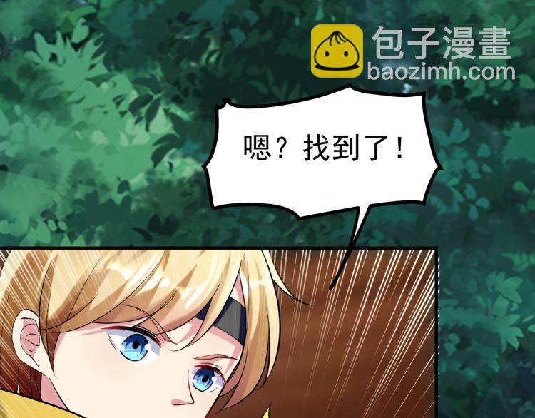 第32话 最佳陪练7
