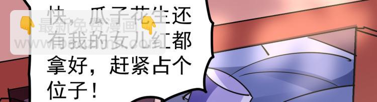 第32话 最佳陪练75