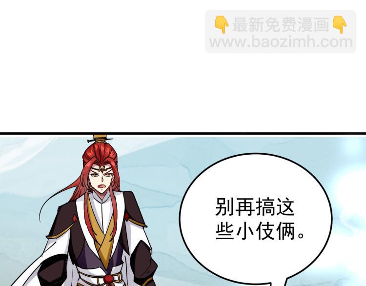 第33话 过街老鼠，人人喊打？127
