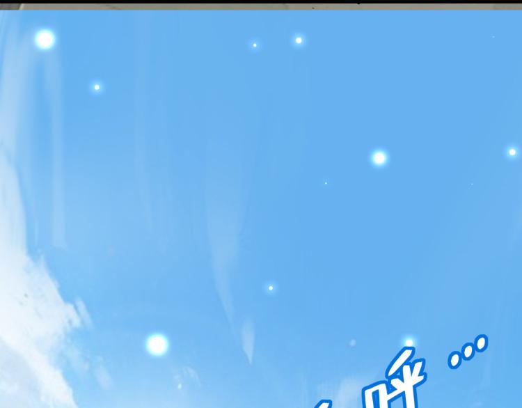 第33话 过街老鼠，人人喊打？130