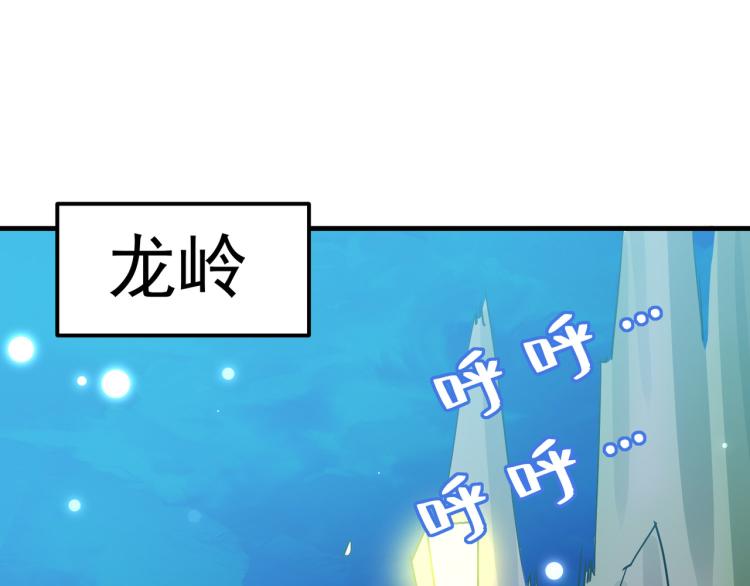 第33话 过街老鼠，人人喊打？145