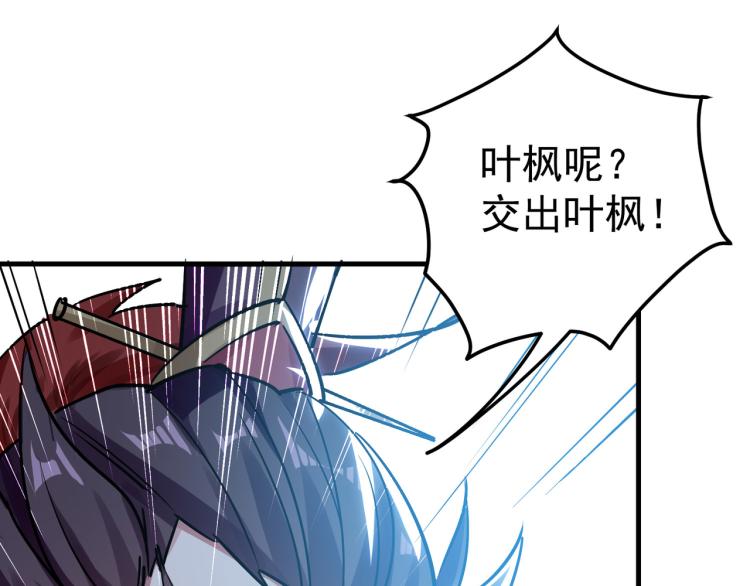第33话 过街老鼠，人人喊打？148
