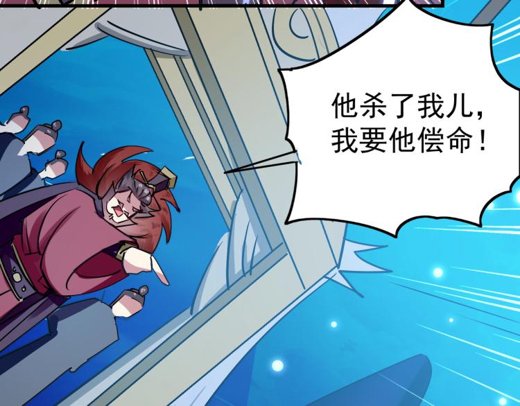 第33话 过街老鼠，人人喊打？151