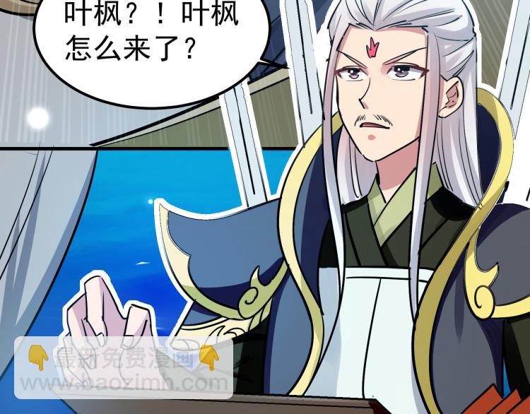 第33话 过街老鼠，人人喊打？154