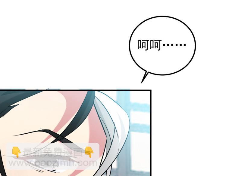 第33话 过街老鼠，人人喊打？16
