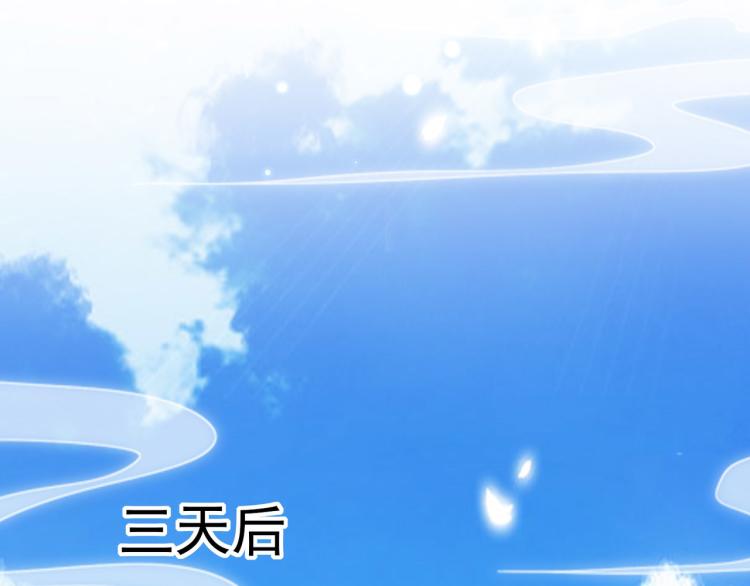 第33话 过街老鼠，人人喊打？19