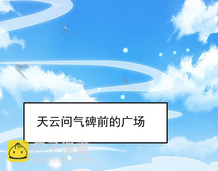 第33话 过街老鼠，人人喊打？20
