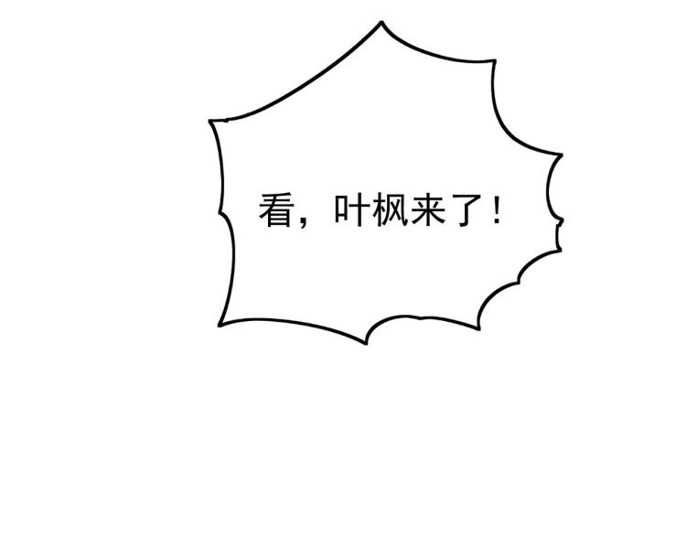 第33话 过街老鼠，人人喊打？38
