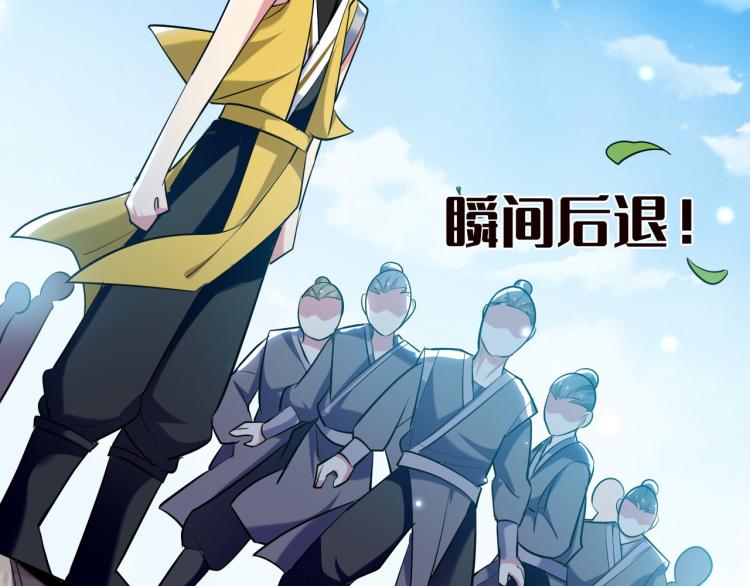 第33话 过街老鼠，人人喊打？41