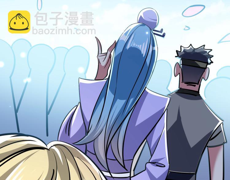 第33话 过街老鼠，人人喊打？45