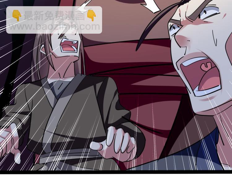 第33话 过街老鼠，人人喊打？62
