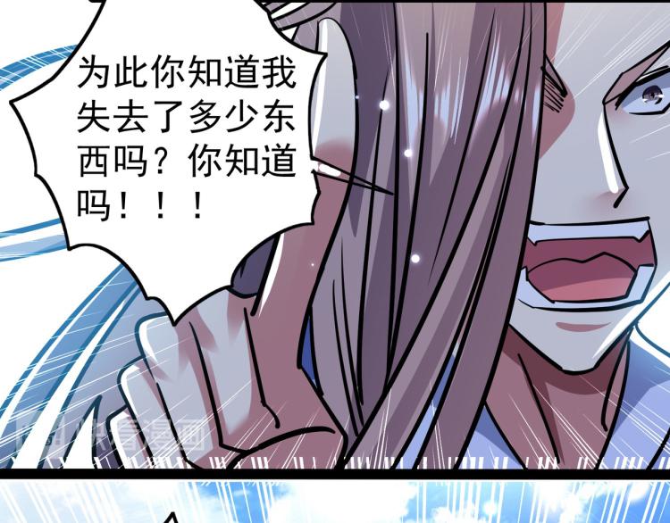 第33话 过街老鼠，人人喊打？68