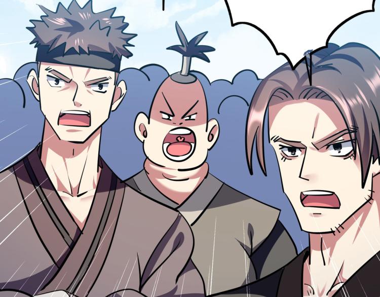 第33话 过街老鼠，人人喊打？71
