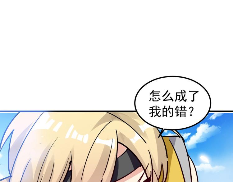 第33话 过街老鼠，人人喊打？96
