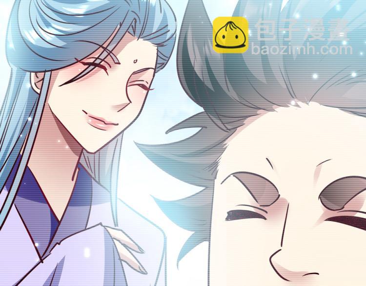 第35话 天云宗需要我来救？118