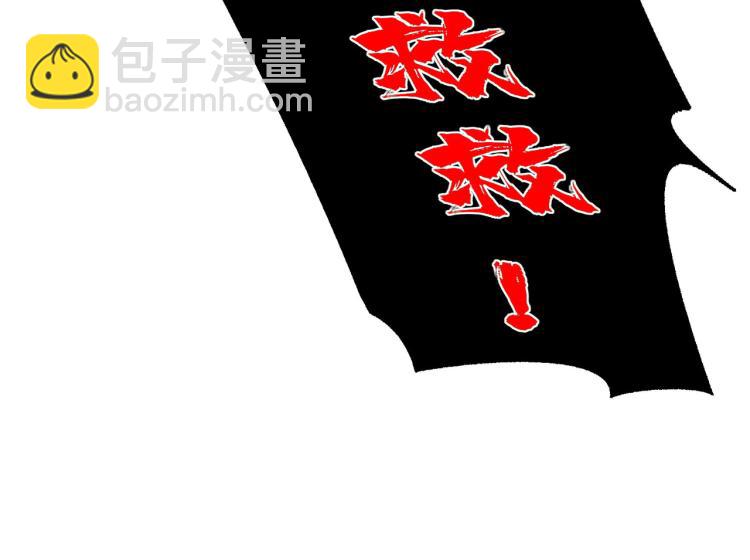 第35话 天云宗需要我来救？121