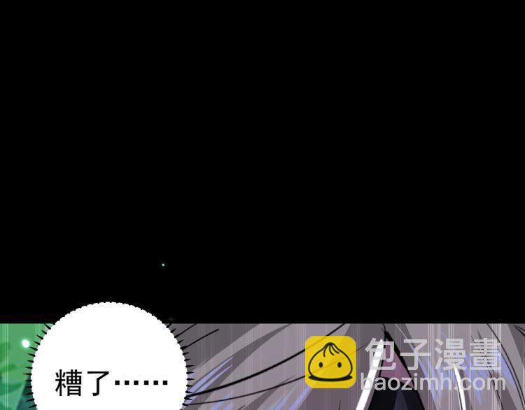 第35话 天云宗需要我来救？152